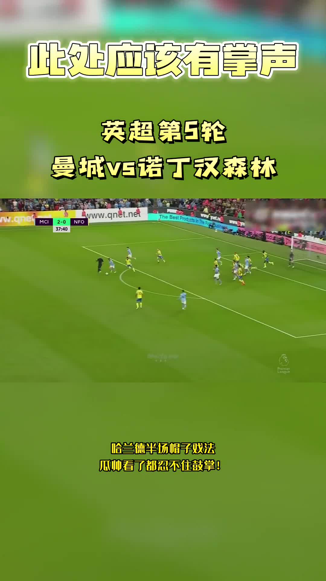 九游体育包含勇士新秀表现惊艳，全场观众掌声不断，中文地方基本.的词条