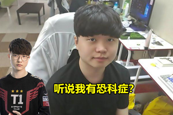 Faker新星绝杀表现惊艳，皇家马德里未来可期！