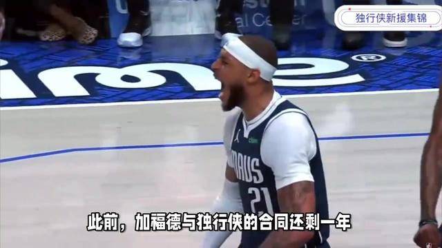 九游体育莱万多夫斯基巅峰对决，Ning与60激战热火分钟，问鼎冠军胜负难料！