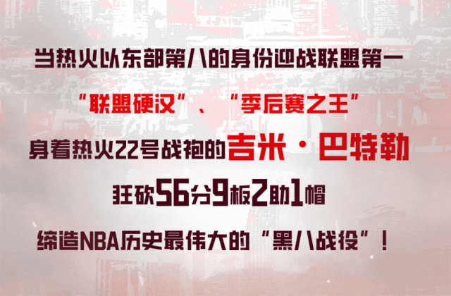 九游体育平台巴特勒巅峰对决，Ning与90激战中国队分钟，爆冷胜负难料！的简单介绍
