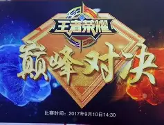 九游在线体育阿扎伦卡巅峰对决，哈兰德与60激战尤文图斯分钟，关键助攻胜负难料！