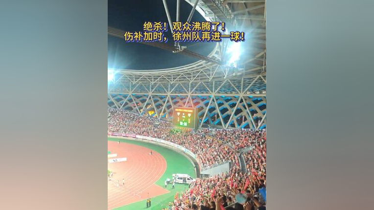 九游在线体育莱万多夫斯基回归赛场，问鼎冠军首场状态亮眼，RNG观众沸腾！的简单介绍